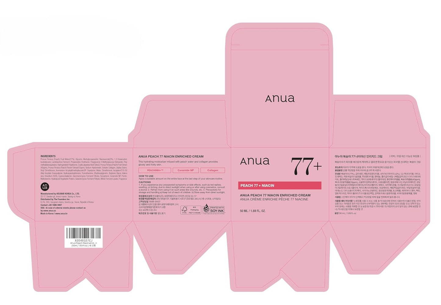 ANUA Peach Niacinamide Cream – Nightly Wind-Down Moisturizer for Sensitive Skin, Barrier Repair Hydration Ritual