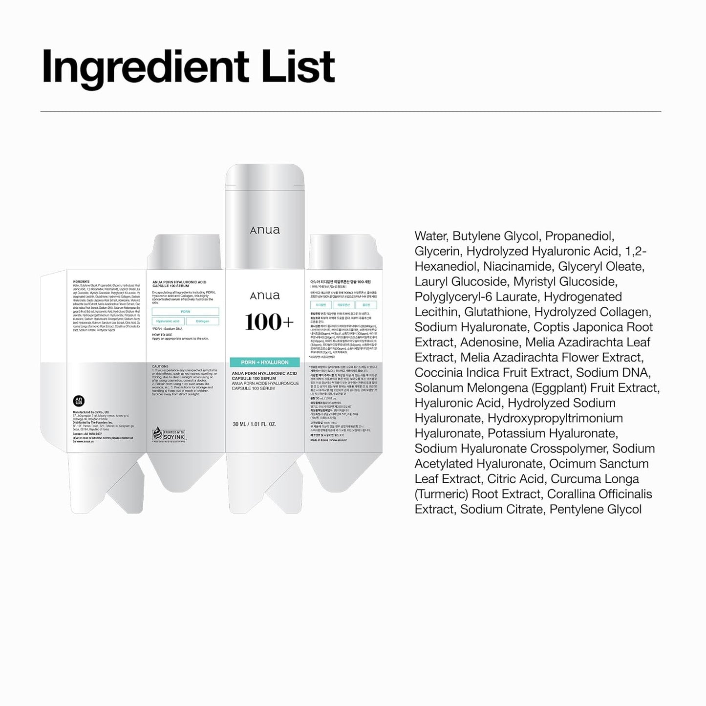 Anua PDRN Capsule 100 – Lightweight Single-Step Serum for Effortless Hydration