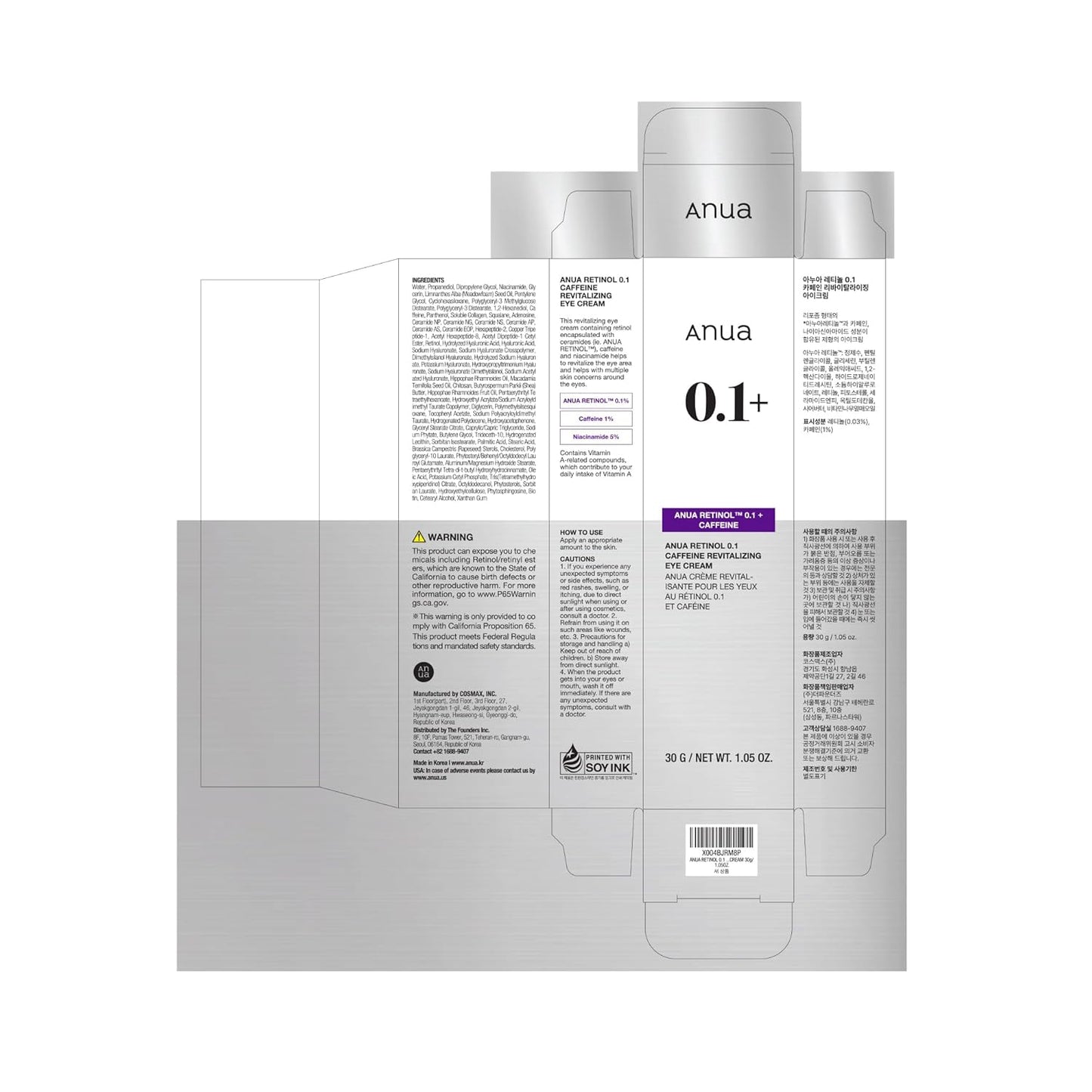 Anua Retinol Eye Cream – Thoughtful Gift for Her, Premium Korean Skincare for Dark Circles