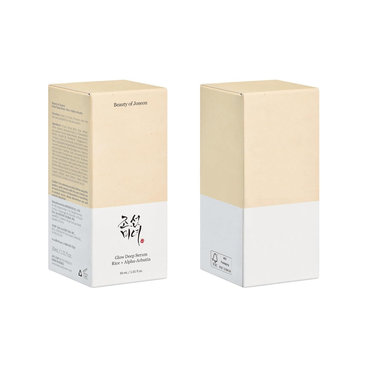 Beauty of Joseon Glow Deep Serum Rice Alpha-Arbutin for Clean Routine, Single-Step Brightening Serum 30ml