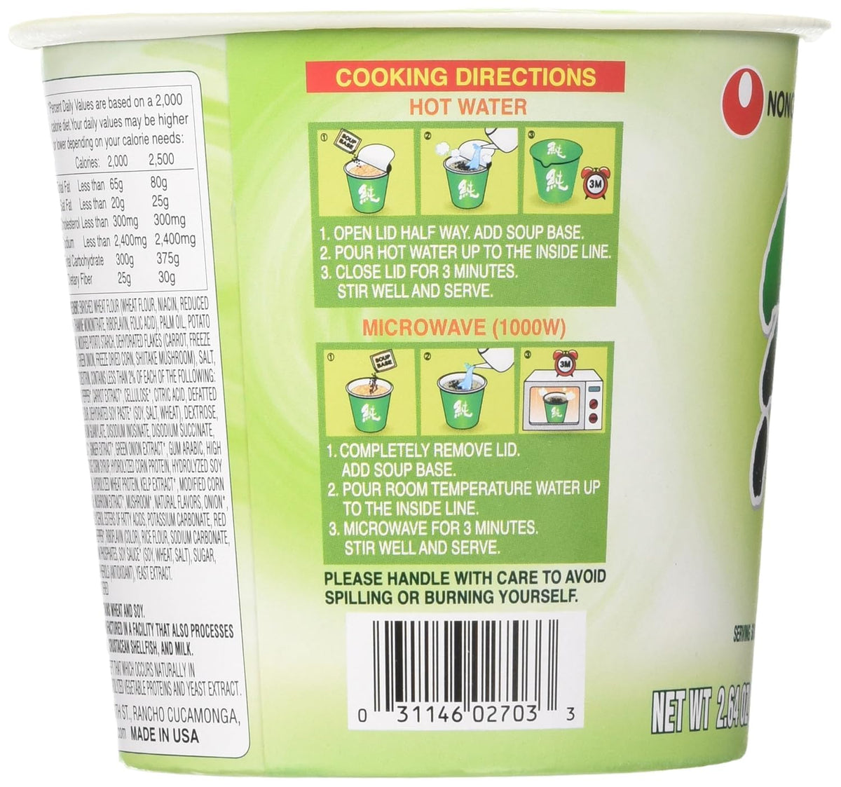 Nongshim Soon Vegan Cup Noodle – Single-Serve Office Pantry Staple for Busy Professionals, Ready in Minutes