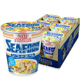 Nissin Cup Noodle – Single Cup Zero Waste Lunch, Dish Free Compact Meal