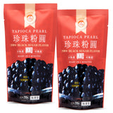 WuFuYuan Black Sugar Boba Pearls – Thoughtful Holiday Gift for College Students, Bulk Tapioca Pearls for Saving on Boba Runs