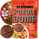 Pozole (2pk)